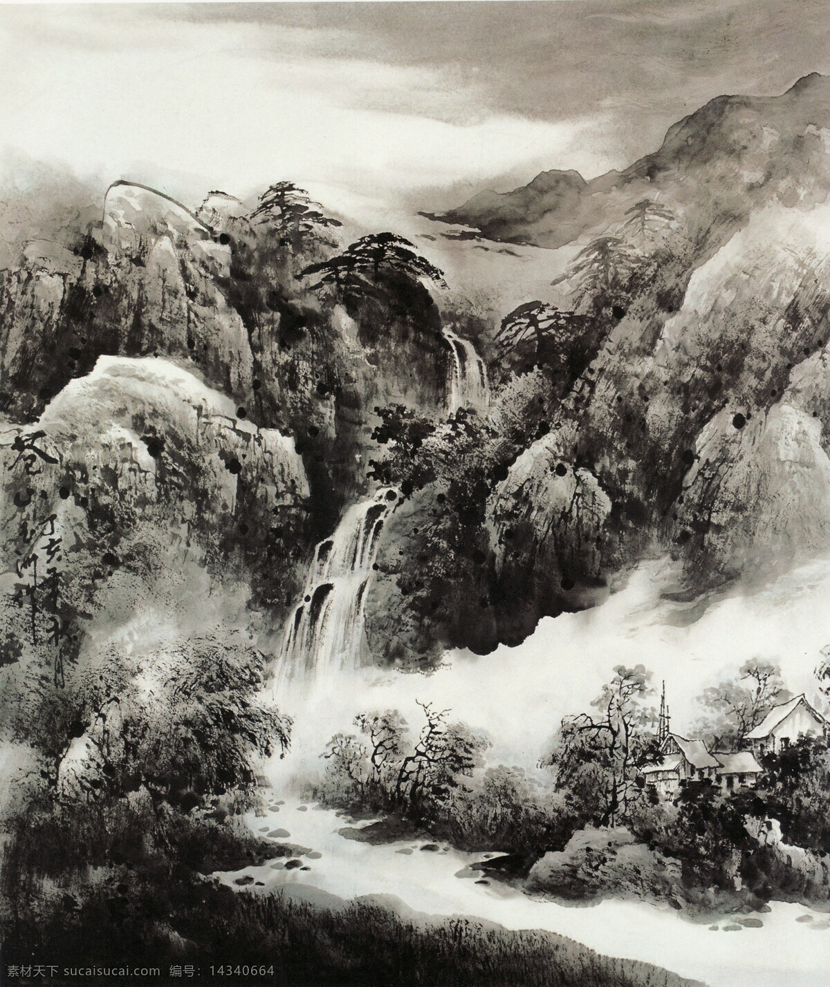 彩墨山水画 风景画 国画 绘画书法 瀑布 山 山水画 苍山设计素材 苍山模板下载 苍山 黄玉洲 黄玉洲国画 中国画 写意画 书法 大师作品 写意 水 树 水墨画 黄玉 洲 彩墨 文化艺术 装饰素材 山水风景画