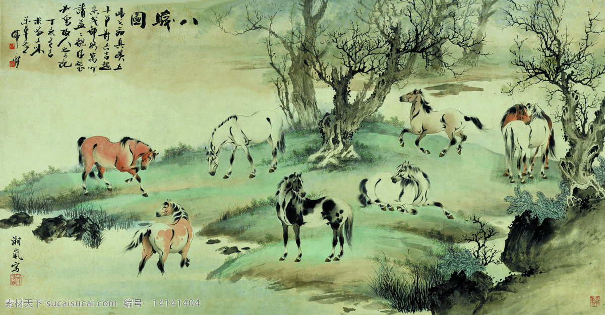 八骏图 美术 中国画 动物画 马群 骏马 野地 树木 国画马 文化艺术 绘画书法