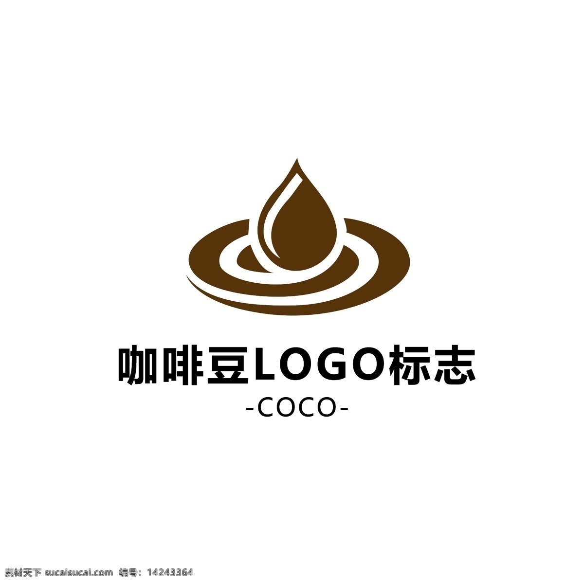 咖啡豆 饮品 logo 标识 咖啡店 简约 标志 店铺