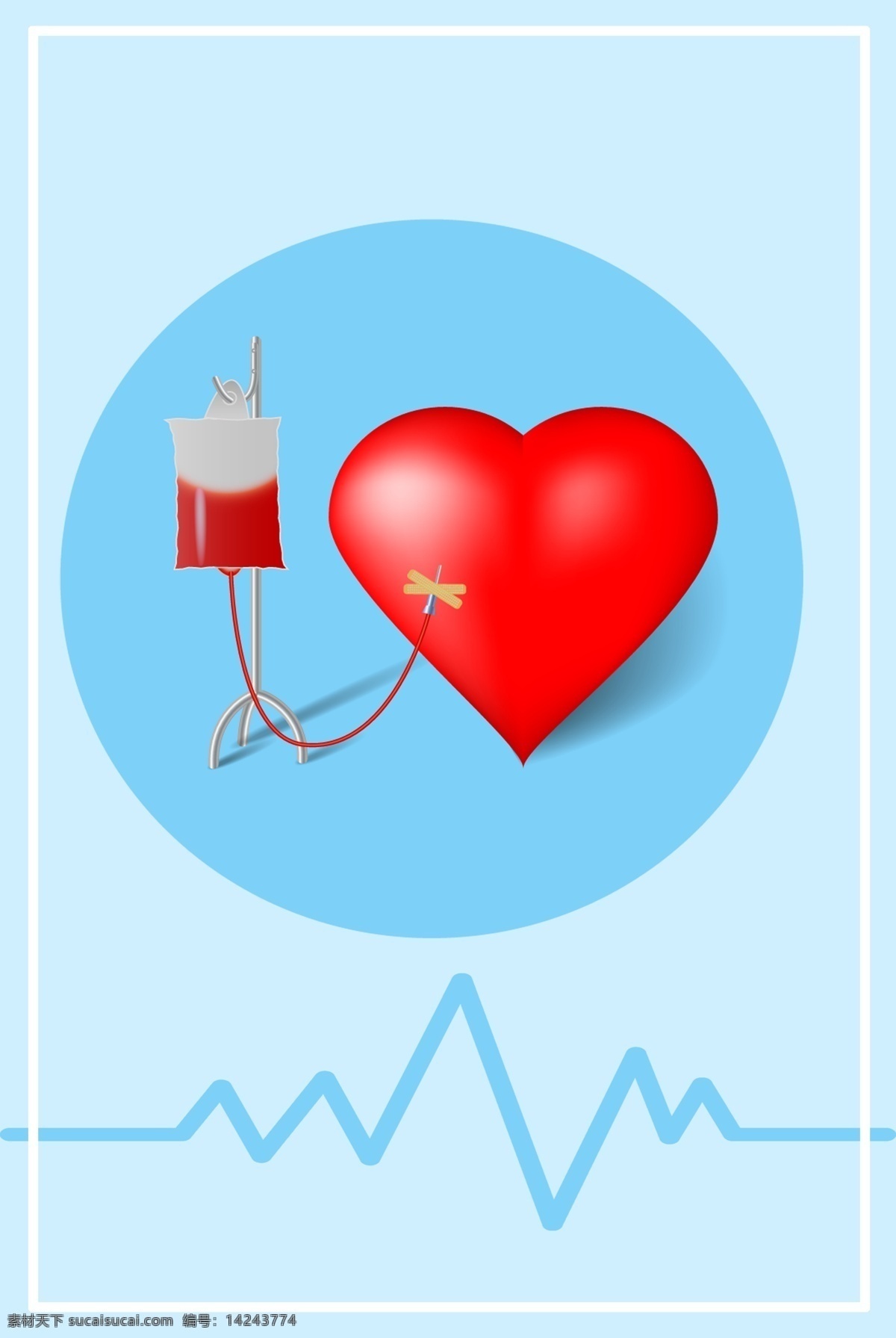蓝色 简约 医疗 心脏 保护 广告 背景