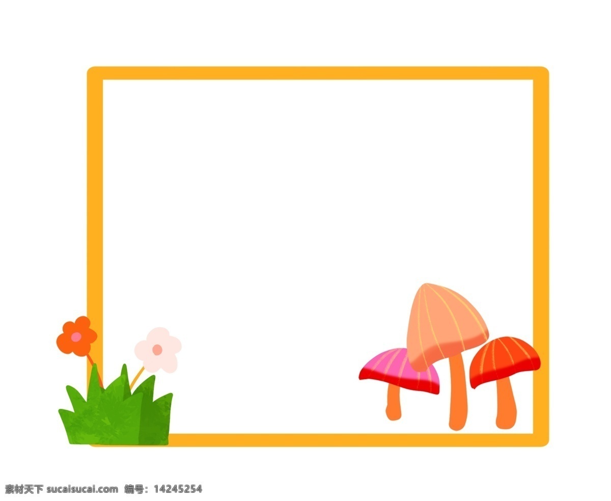 蘑菇 小花 边框 插画 蘑菇边框 小花边框 黄色的边框 植物边框 叶子边框 食物边框 漂亮的边框