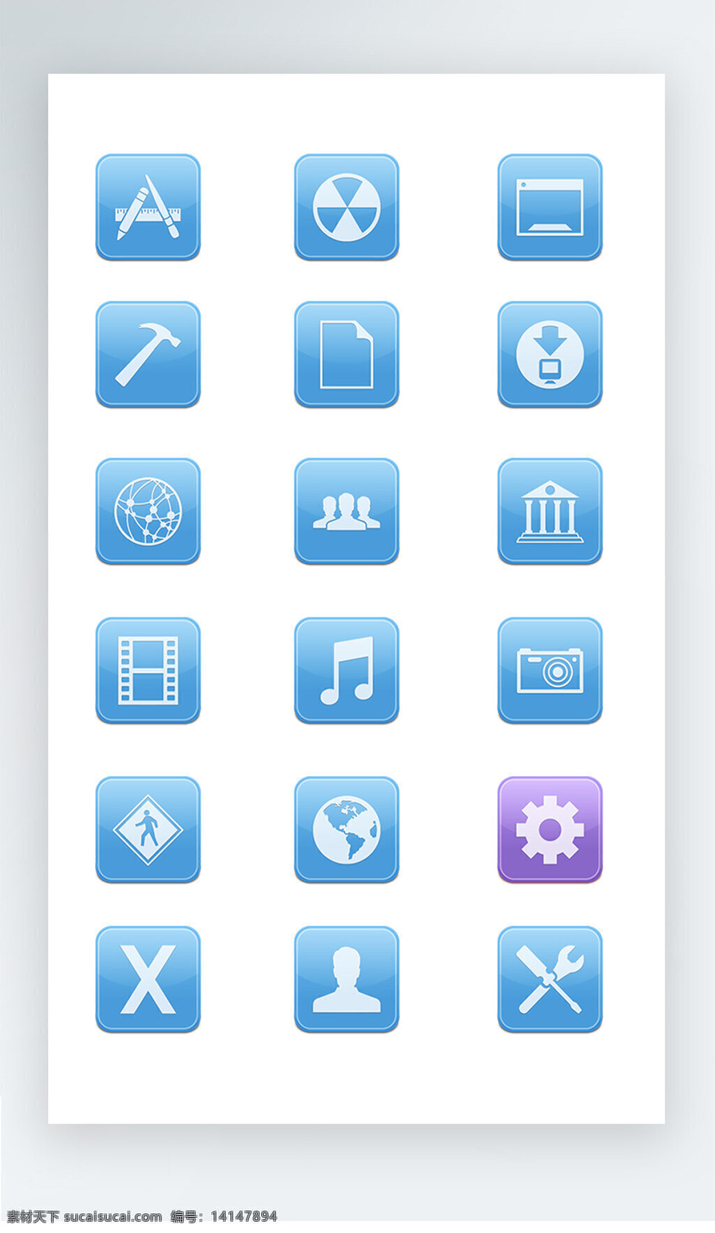 按钮 图标 彩色 工具 iconpng 按钮图标 彩色工具图标 icon 设置图标