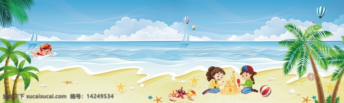 蓝天 沙滩 背景图片 海边 椰子树 蓝色调 清新 蓝色天空 游乐场背景