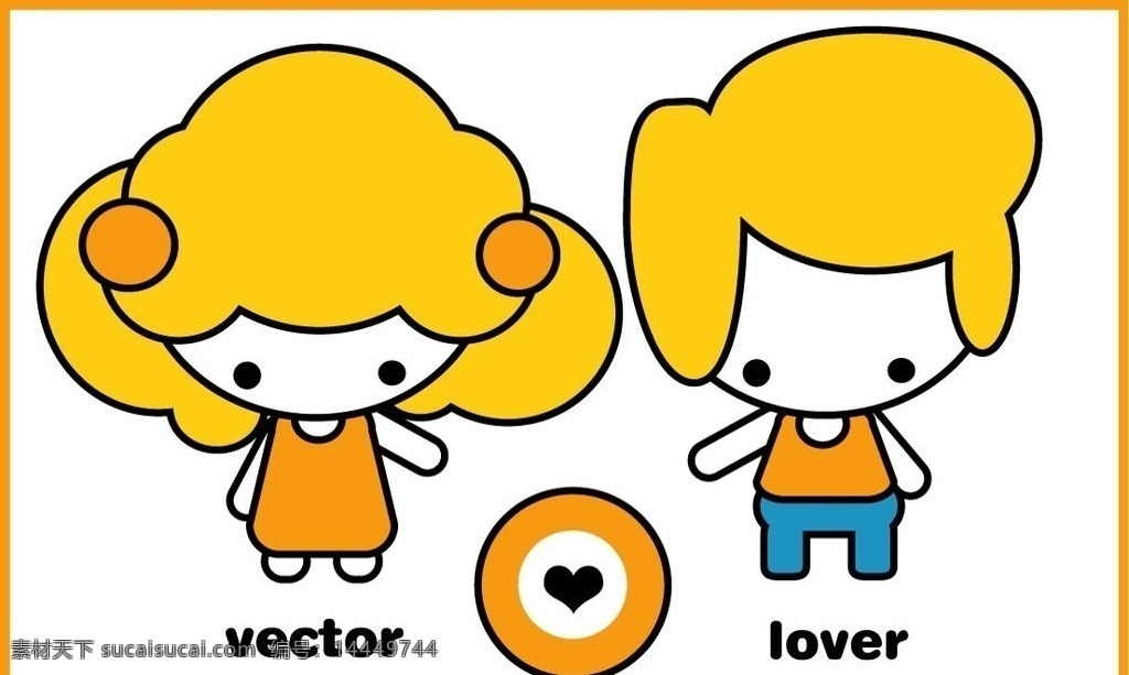 love 卡通 人物 love卡通 男生 女生 爱情 情侣 情侣头像 头像 矢量图 卡通设计 矢量