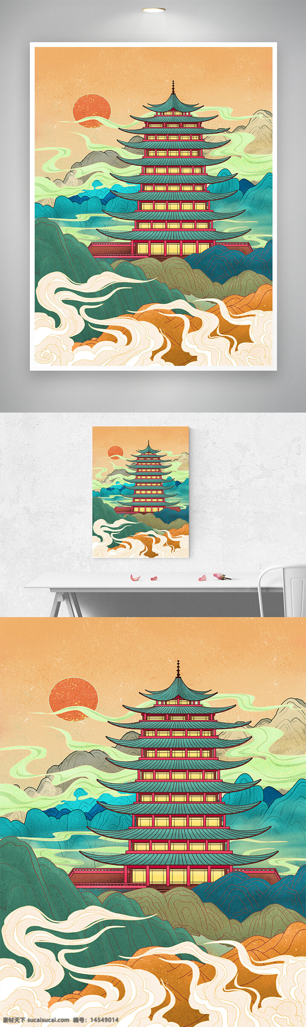 中国风 古风 国潮 城市 地标建筑 插画