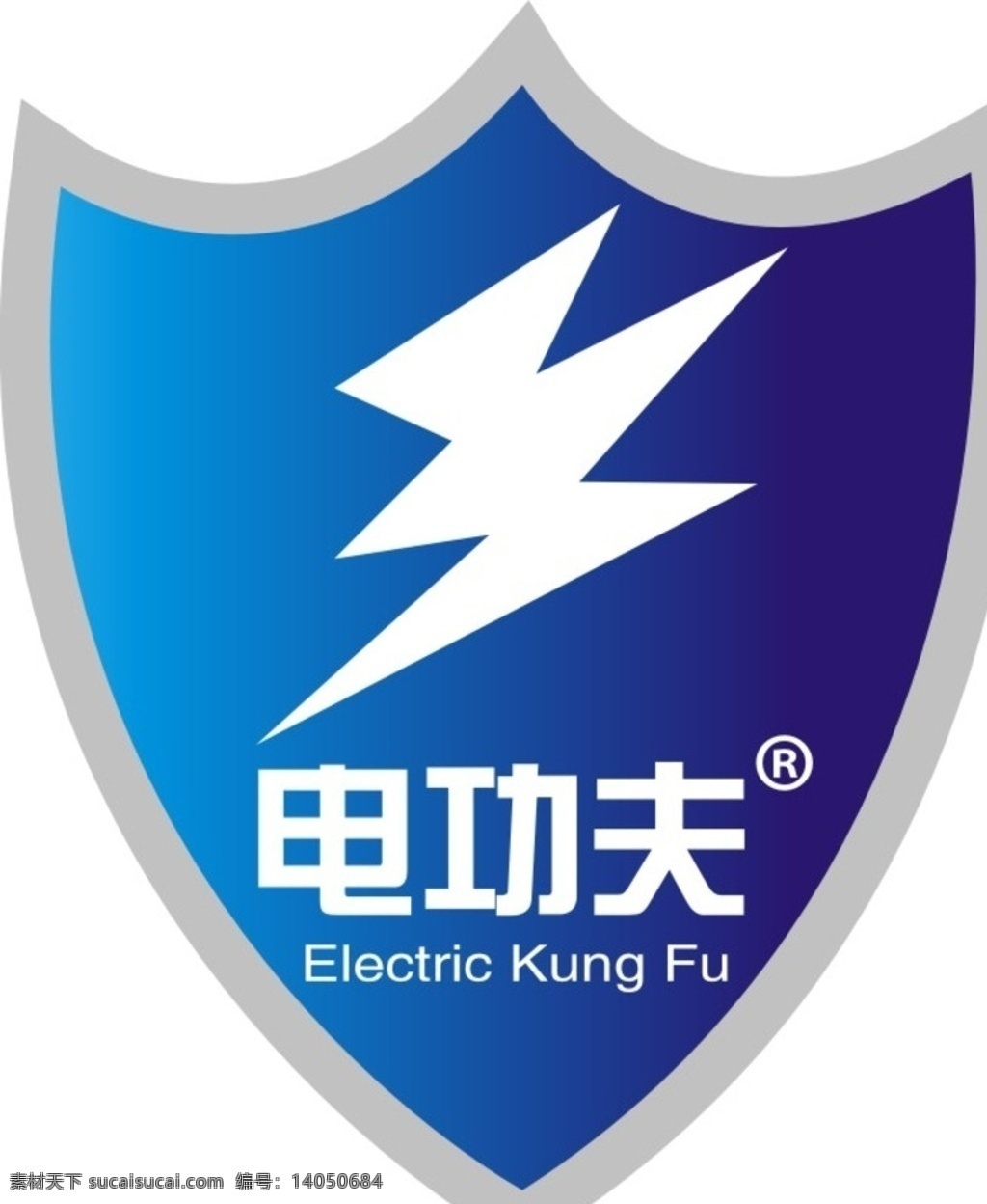 电功夫 logo 标志 闪电 蓝色 logo设计