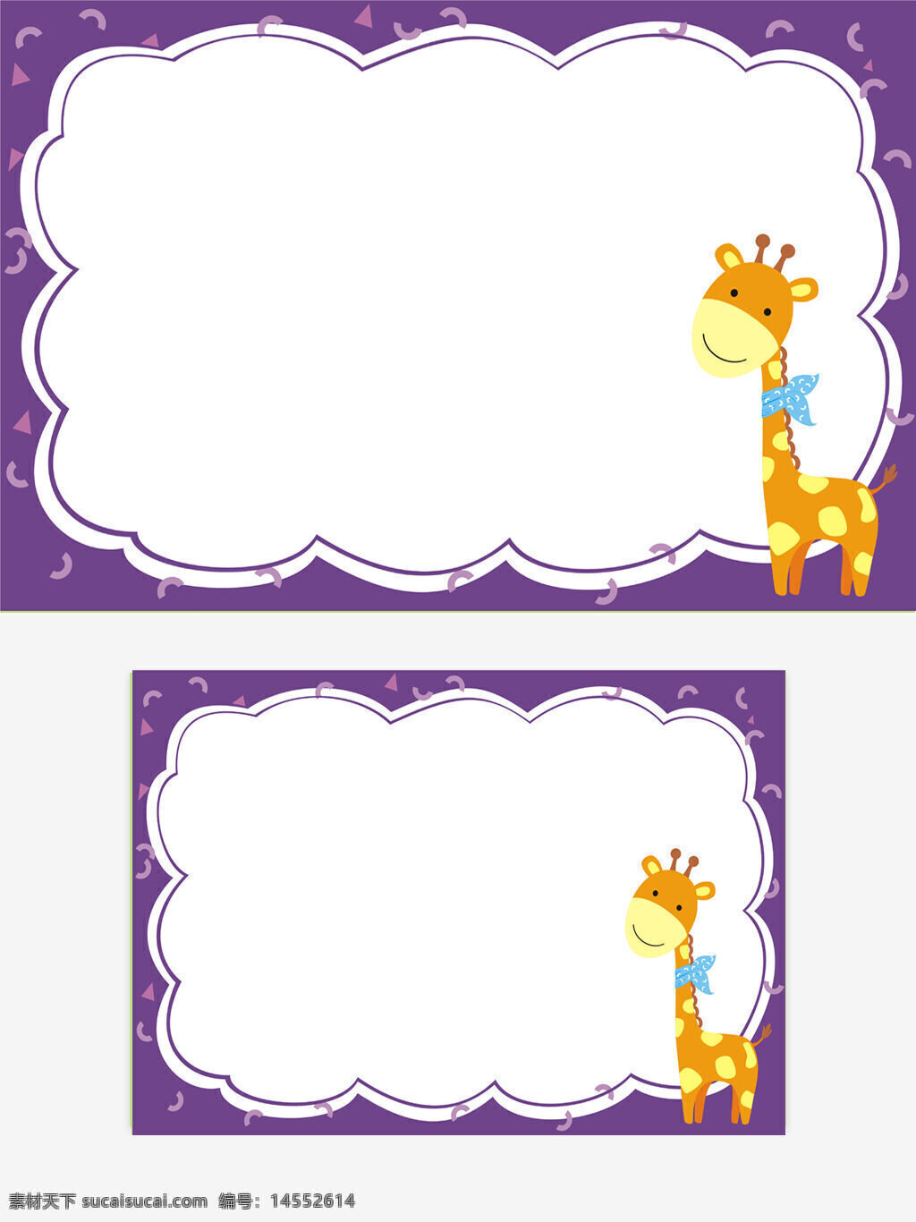 紫色 长颈鹿 可爱 边框 矢量图 可缩放