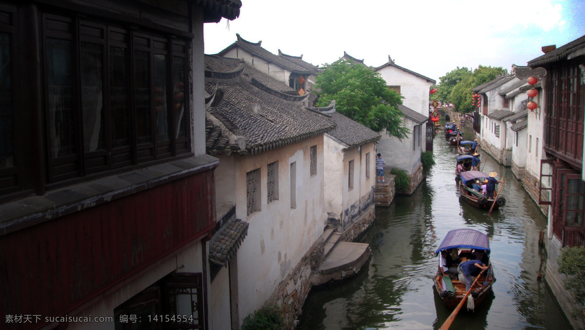 周庄 水韵 古镇 江南 水乡 风景 生活 旅游餐饮