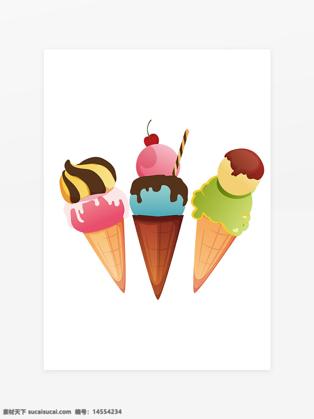 夏天 冰淇淋 免扣 甜点 彩色
