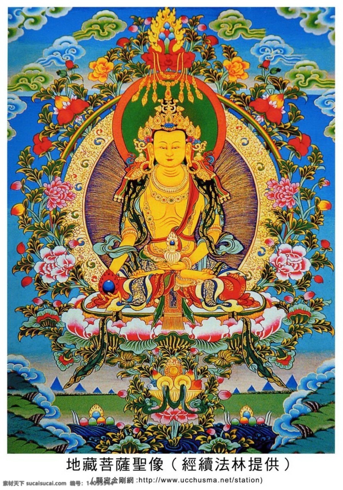 佛菩萨像 地藏王菩萨 地藏王菩萨像 地藏菩萨 大愿地藏 文化艺术 宗教信仰