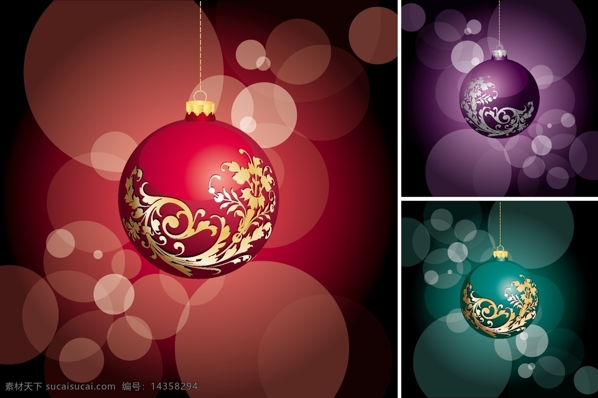 圣诞 挂 球 彩球 矢量 光晕 光斑 装饰 圣诞节 节日素材 其他节日