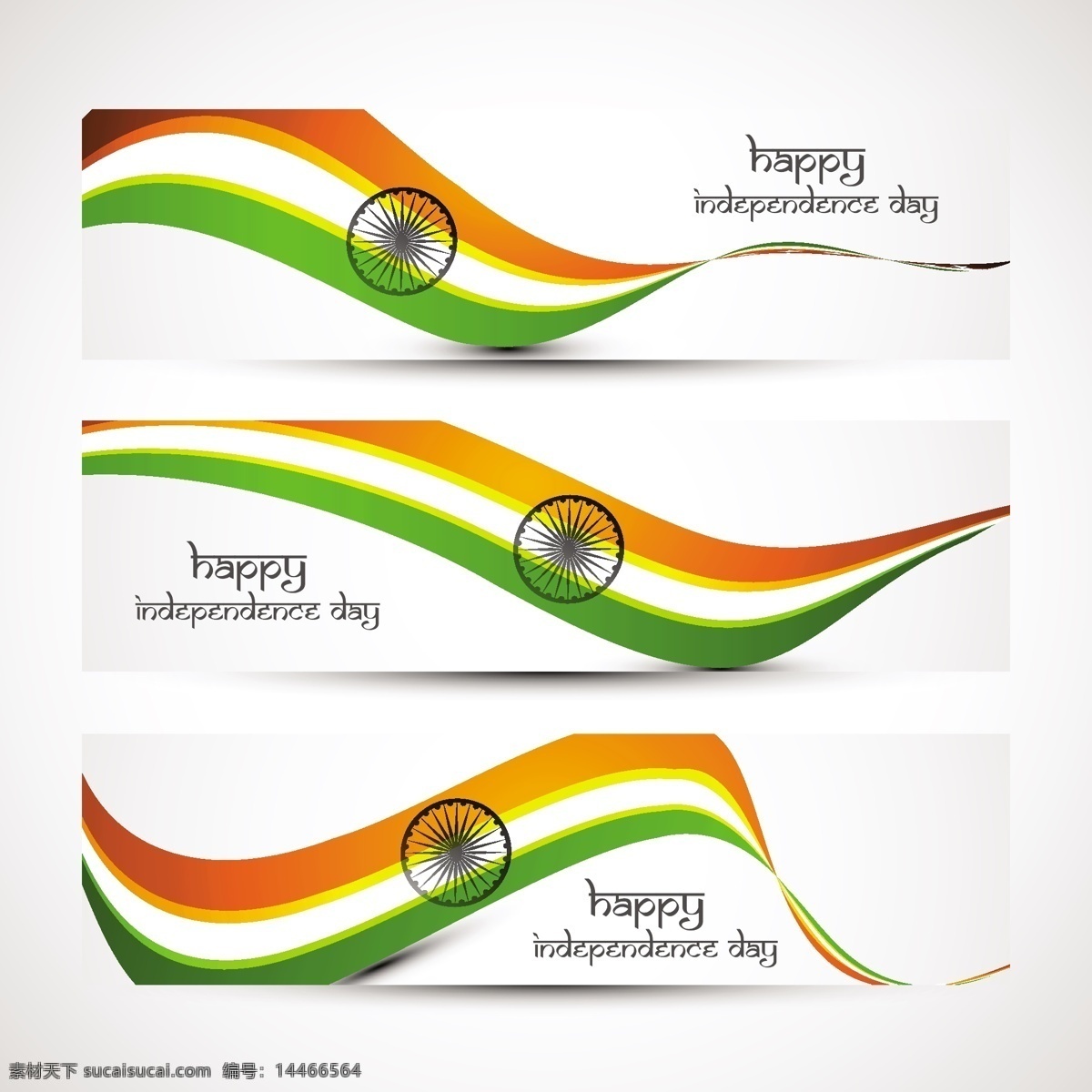印度标志集 旗帜 抽象 网络 印度 节日 头 车轮 和平 印度国旗 独立日 国家 网络旗帜 自由 一天 政府 波浪 设置 白色