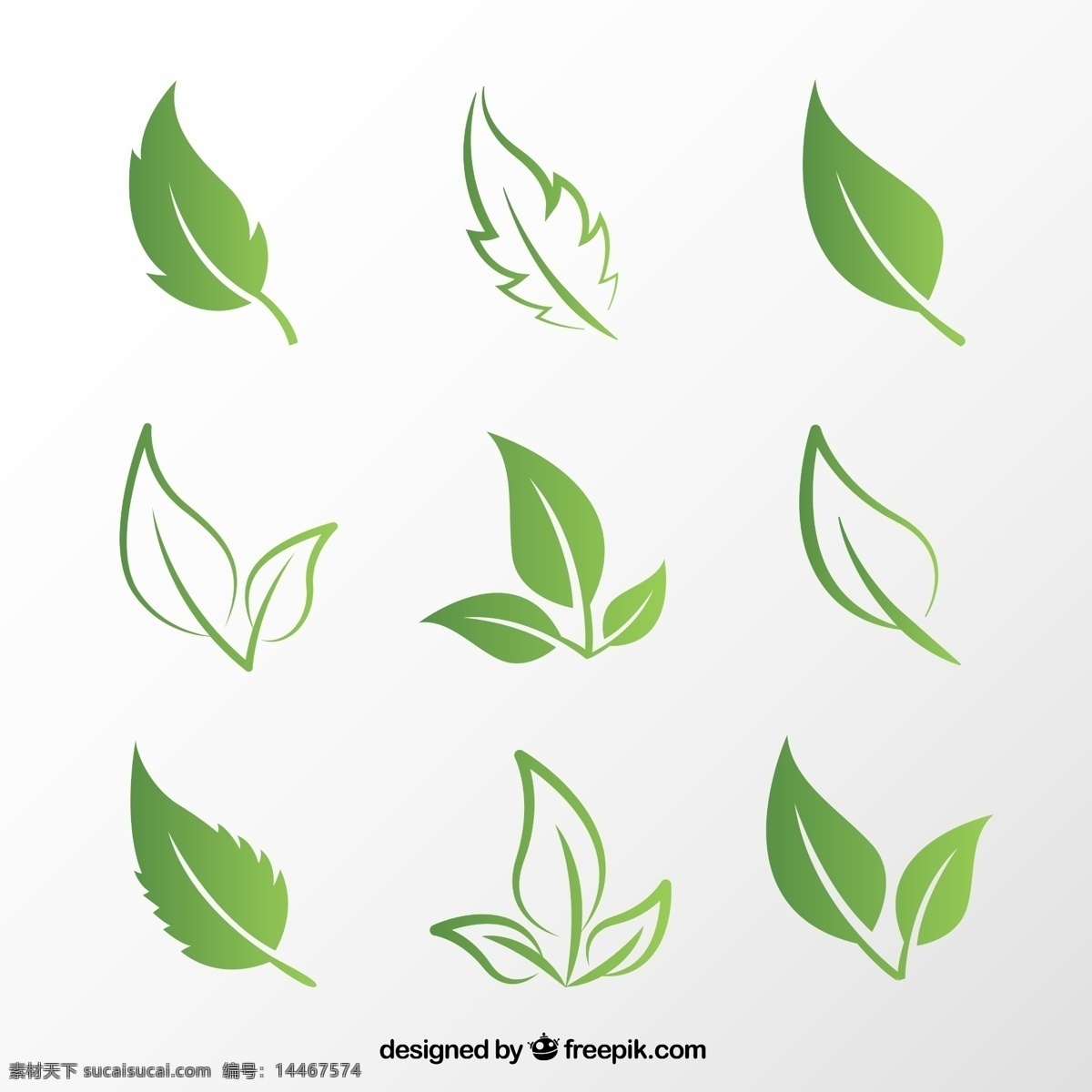 绿叶 标志 图案 绿叶标志 标签 图章 树叶 手绘树叶 分层