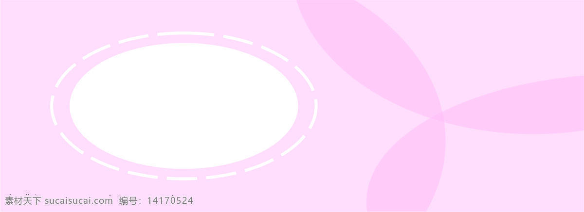 粉色 清新 圆形 背景 圆框 花