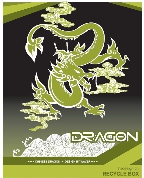 绿龙 绿色 龙纹 中国龙 祥云 dragon 传统文化 文化艺术 矢量