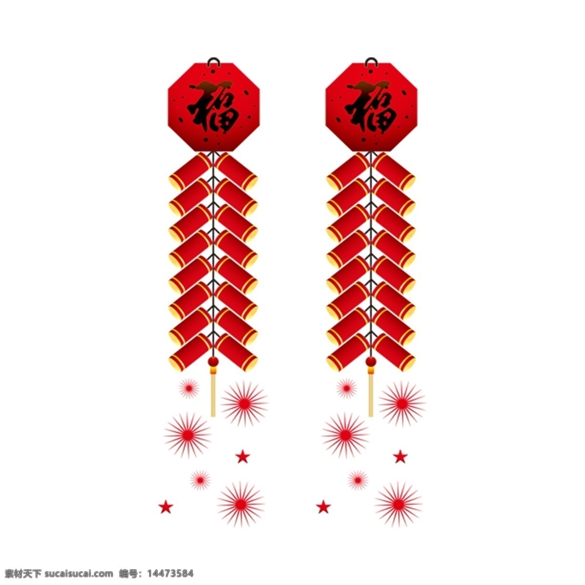 新年 鞭炮 卡通 透明 新年元素 喜庆节日元素 中国结 装饰 png免抠图