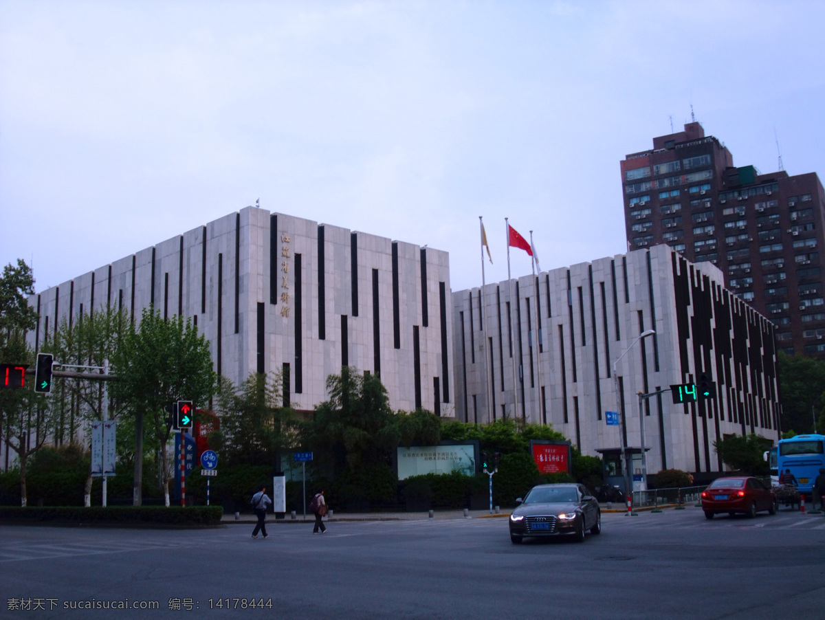 江苏省美术馆 南京 美术馆 大厦 建筑群 绿树 蓝天 风光 2016 旅游摄影 国内旅游