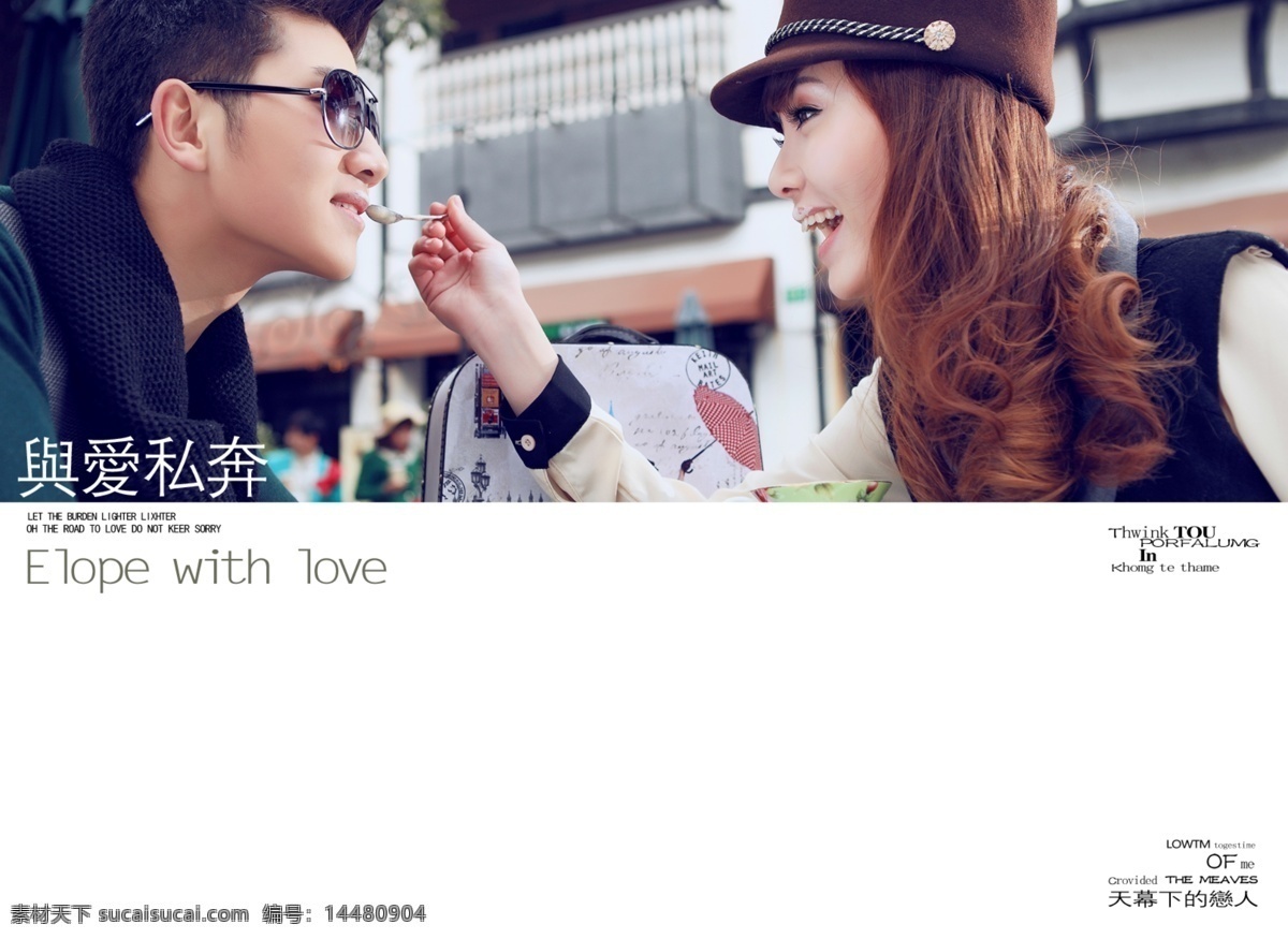 婚纱模版 婚纱摄影模板 摄影模板 时尚婚纱 2014 婚纱 写真 模版 个性婚纱模版 外景影楼模版 英文字母模版 韩式模版 欧式模版 psd源文件 儿童 相册 模板