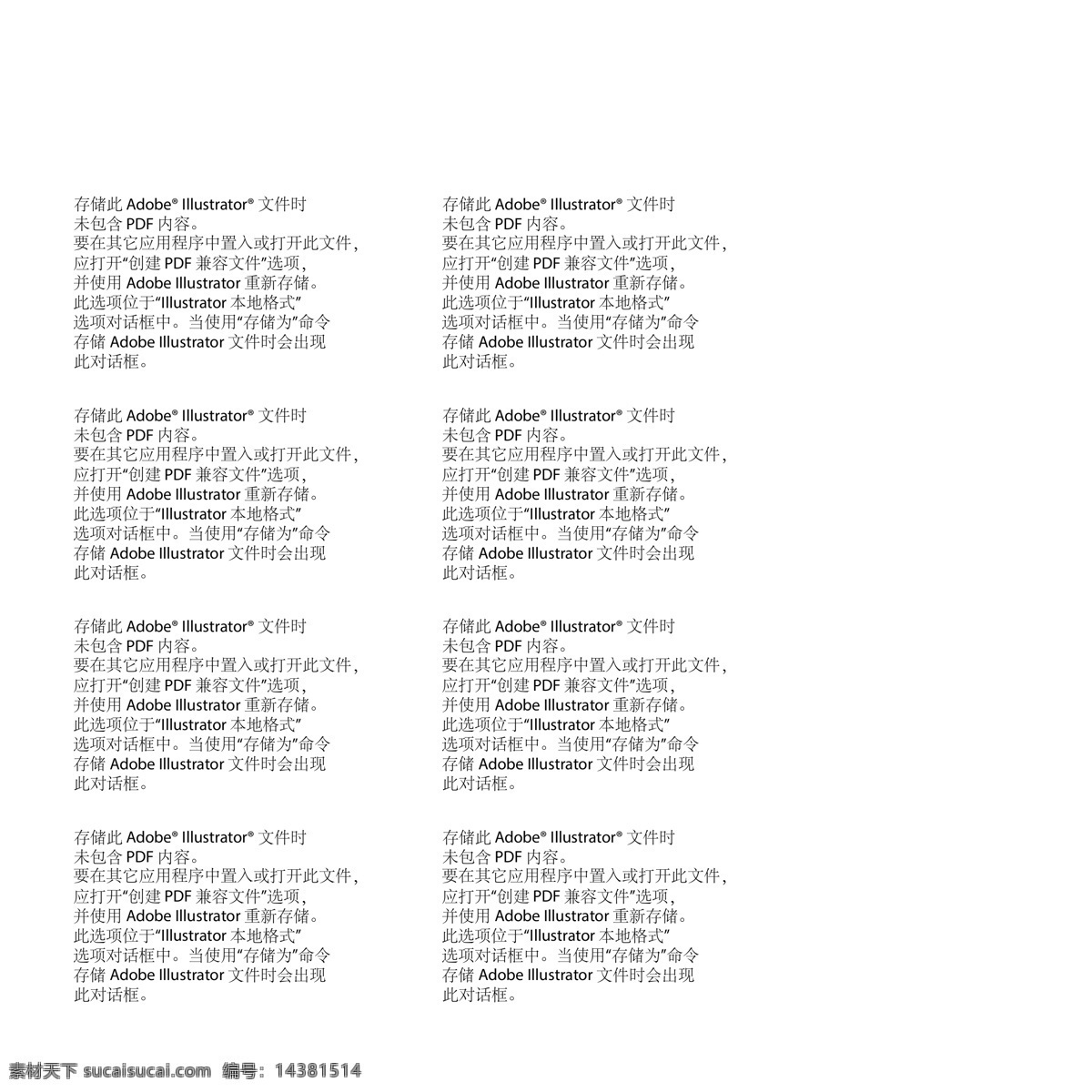 商务团队 商务 团队 合作 插画 矢量 电脑 工作 键盘 笔记本 铅笔 流程图 进程 进度 手机 ipad 咖啡 白色