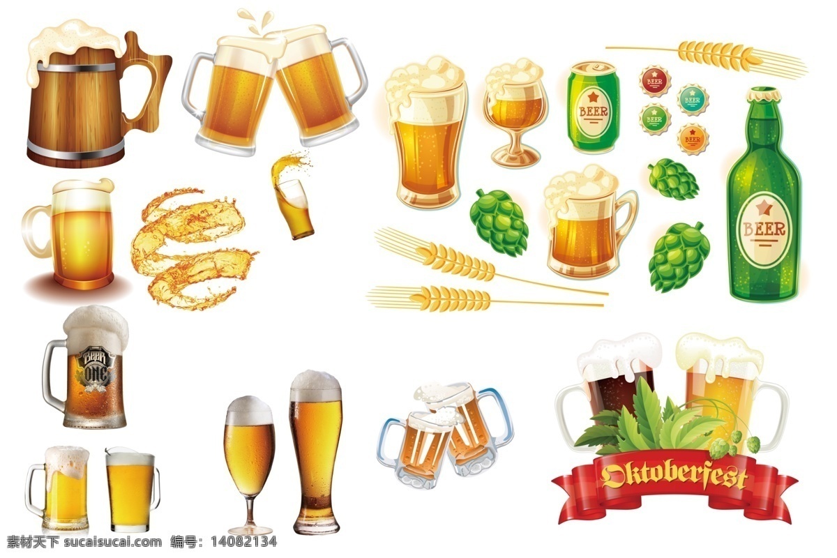 卡通啤酒 矢量啤酒 啤酒素材 啤酒 卡通素材 分层
