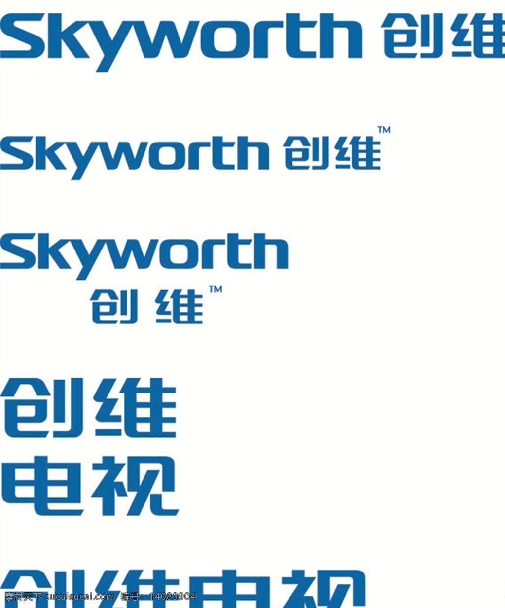 矢量标志 标识 标志 logo 矢量 创维电视标志 创维 电视 创维标志 skyworth 创维dvd