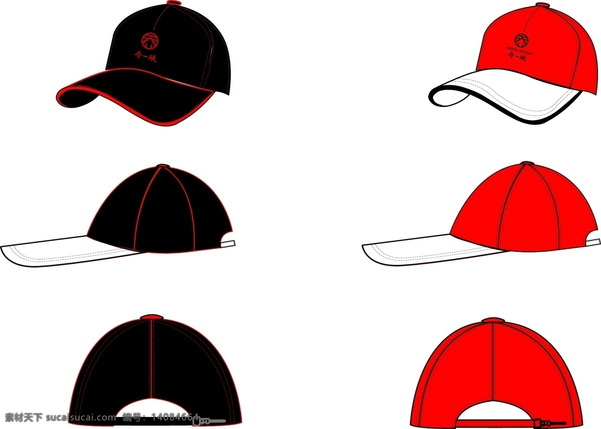 棒球帽 帽子 棒球帽设计图 鸭舌帽 帽子设计图