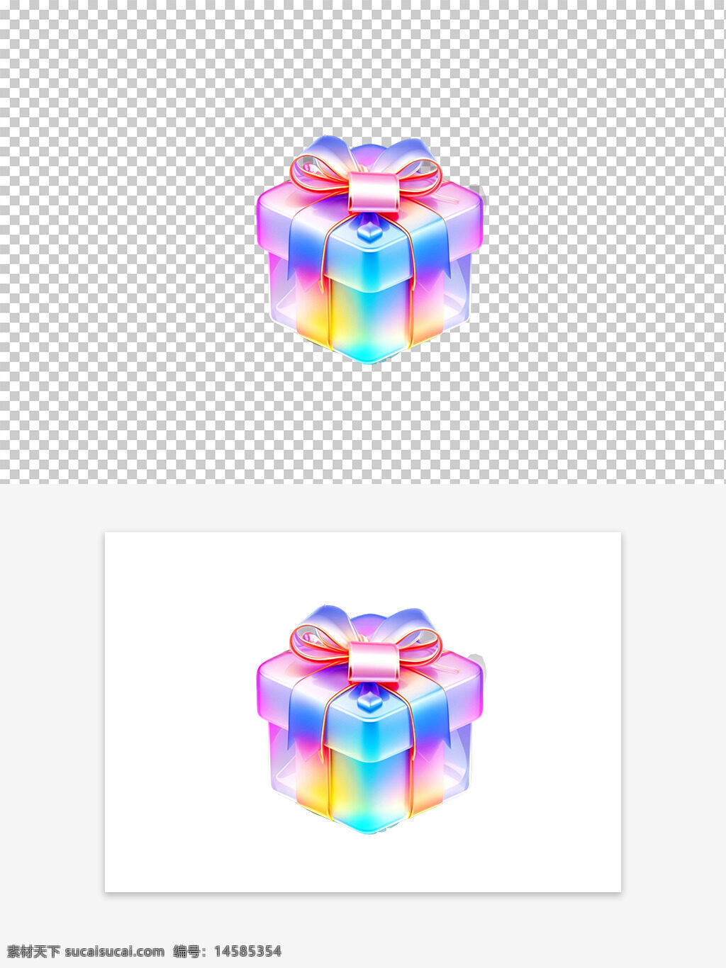 炫彩风 图标 可爱 彩色 3d 礼盒