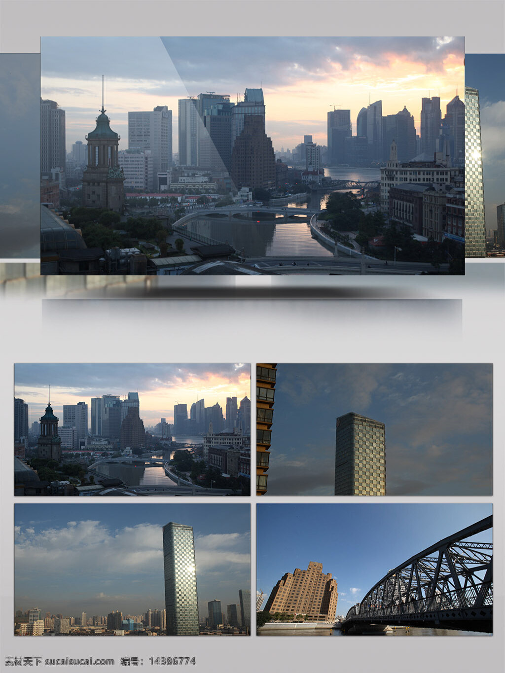 上海 城市 空 镜 延时 建筑 蓝天 黄昏 苏州河 大桥