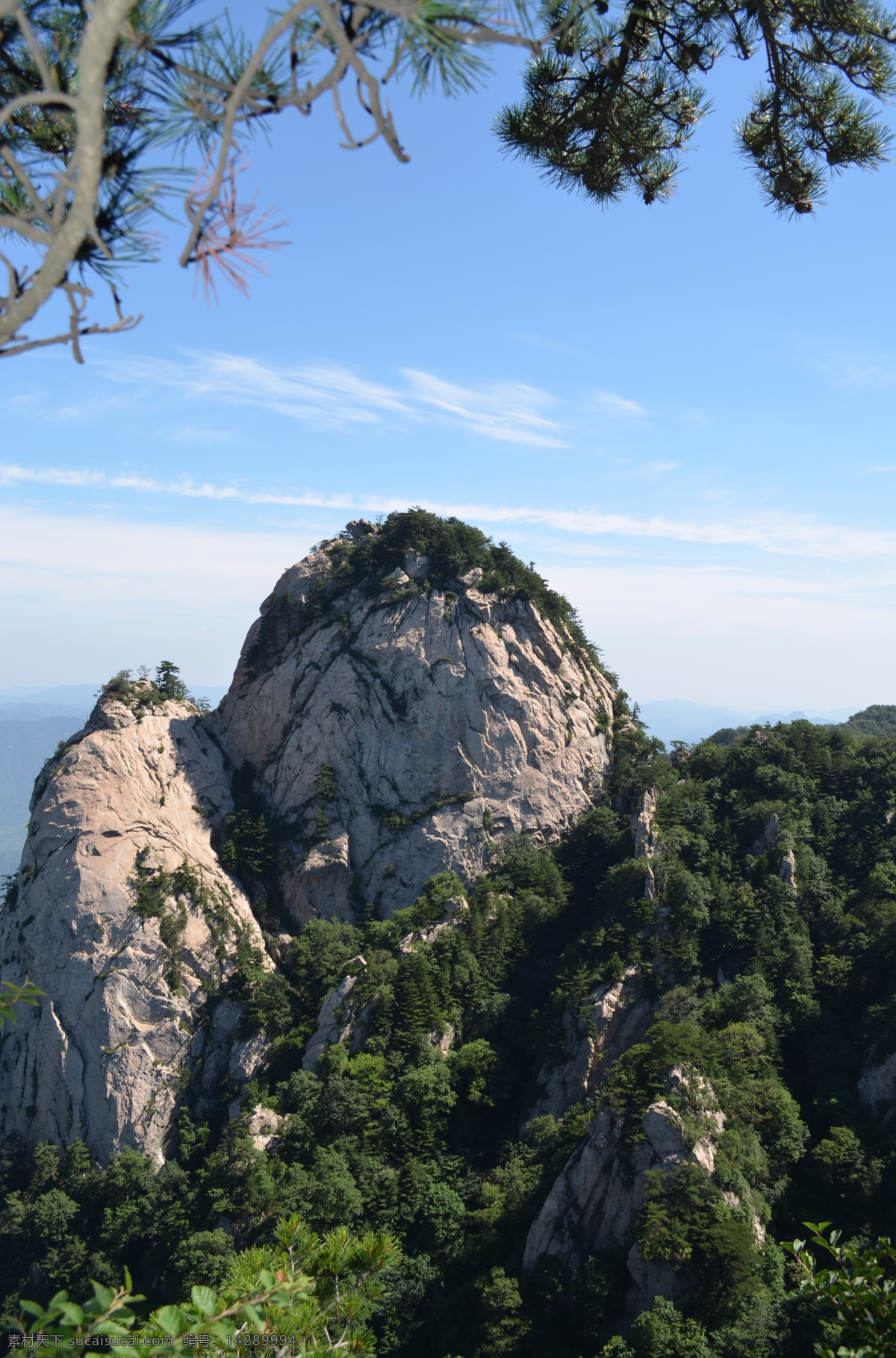 洛阳 河南 木扎岭 山 蓝天 旅游摄影 自然风景