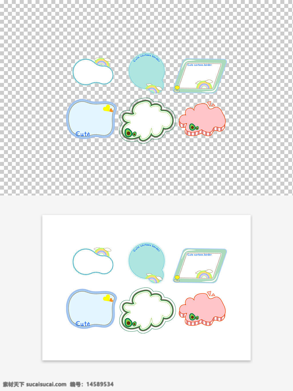 卡通边框 可爱 彩虹 云朵 标签 儿童 文本框 设计 图形 边框 漂亮 清新 手绘 多彩 可爱风格 童趣 梦幻 标签框 创意