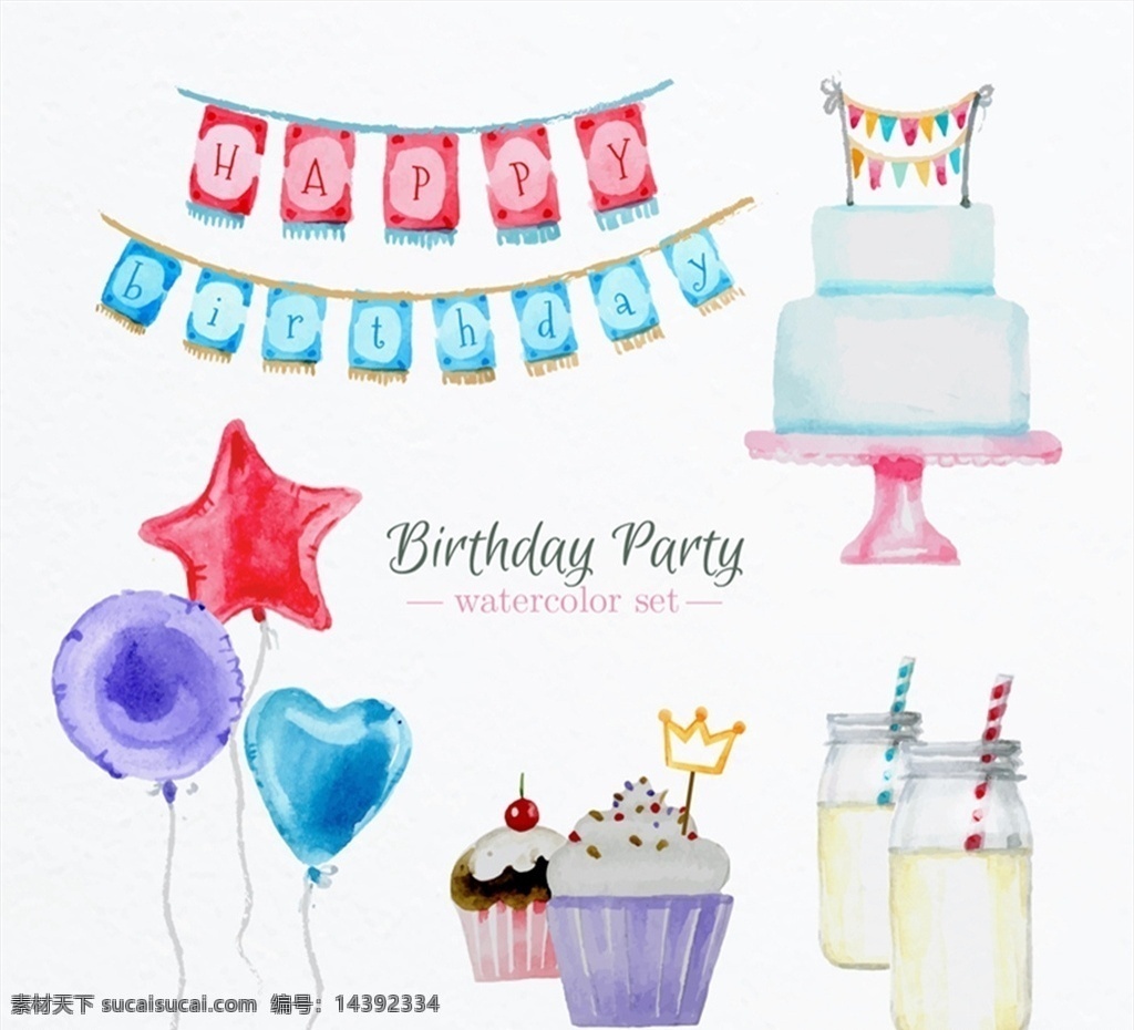 生日 派对 元素 节日拉旗 生日蛋糕 气球 纸杯蛋糕 牛奶 矢量 高清图片