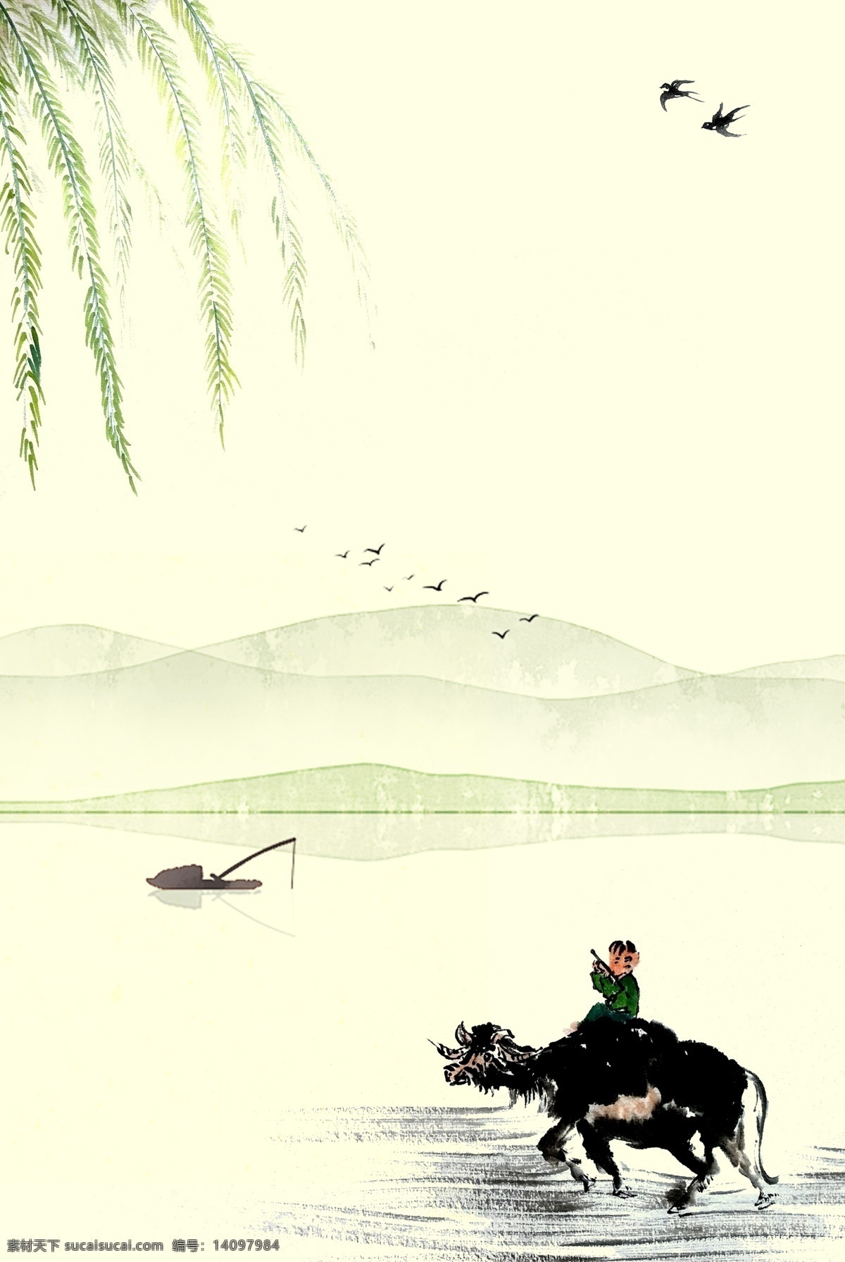 中国 风 水墨 清明节 广告 背景 中式 山水 柳树 牧童 手绘 飞燕 清明 立春 春景